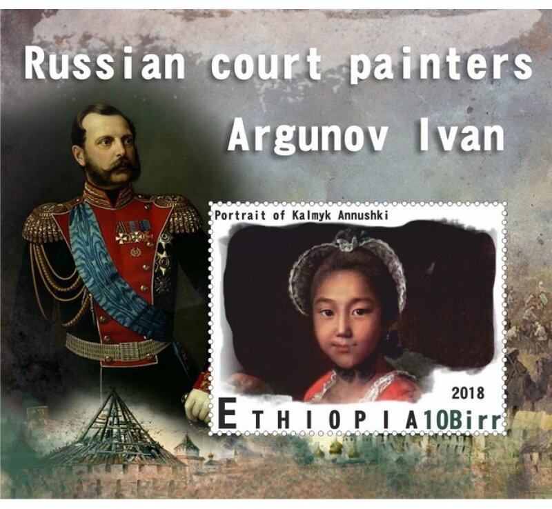 Art Russian court painters