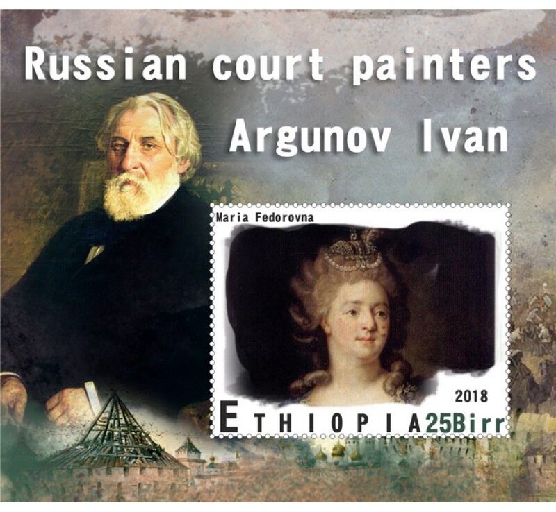 Art Russian court painters