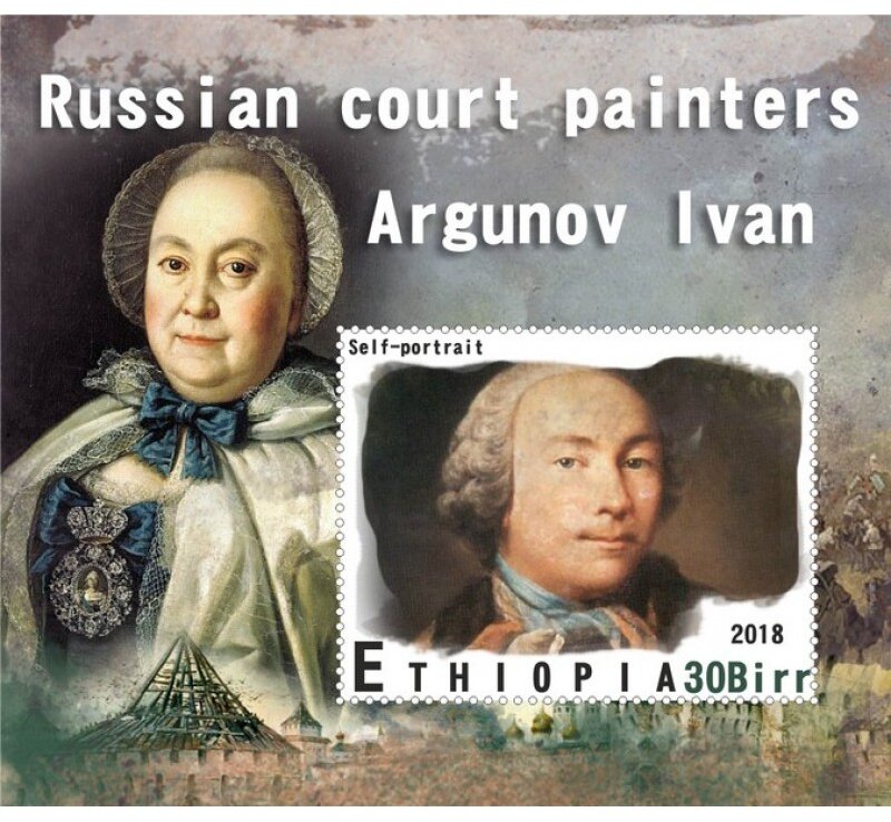 Art Russian court painters