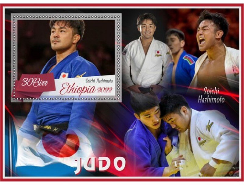 Sport Judo