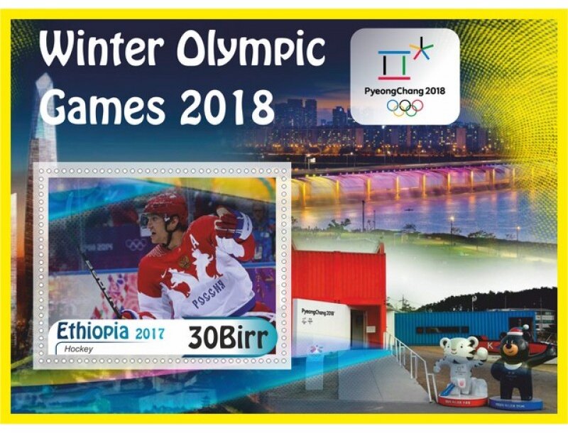 Sports Winter Olympic Games PyeongChang2018