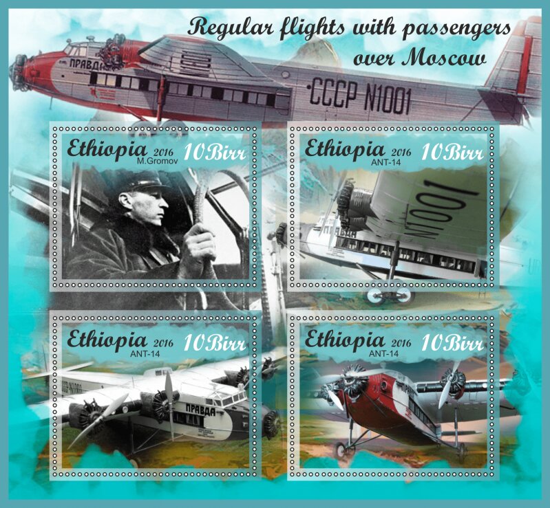 Transport Regular flights with passengers overMoskow