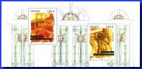 Souvenir Sheet, Centenary of the Theatre Mogador, Paris, France,  , Architecture, Theatre