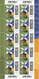 Full Pane, Letter As Windmill, Germany, Federal Republic,  , Letters (Mail), Windmills
