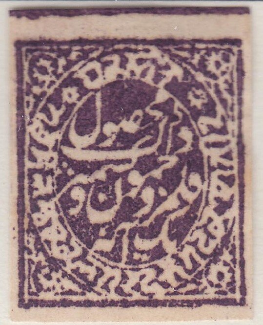 Inscription, stars in the corner