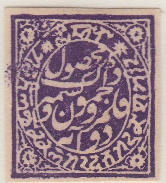 Inscription, stars in the corner