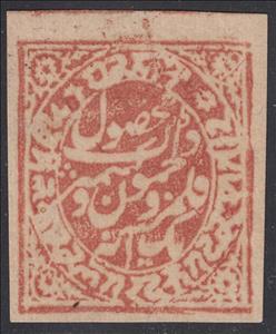 Stamp, Inscription, stars in the corner, Jammu and Kashmir,  