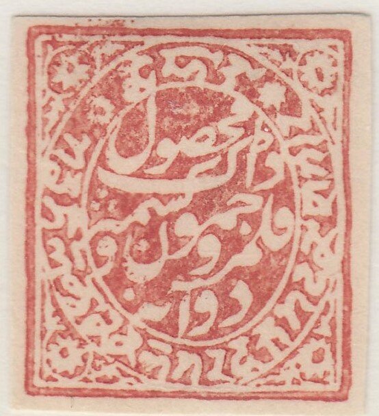 Inscription, stars in the corner