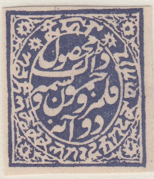 Inscription, stars in the corner