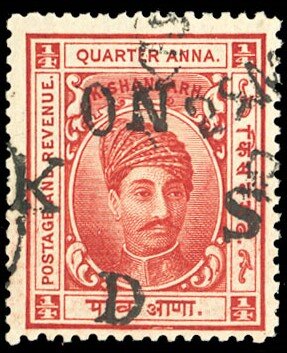 Stamp, Maharaja Madan Singh, Kishangarh,  