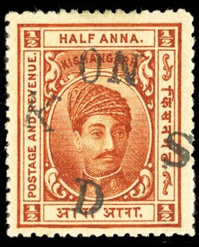 Maharaja Madan Singh