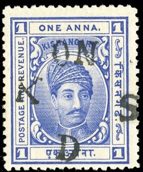 Stamp, Maharaja Madan Singh, Kishangarh,  