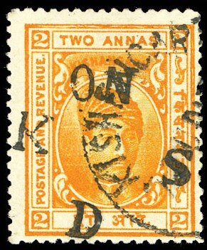 Stamp, Maharaja Madan Singh, Kishangarh,  