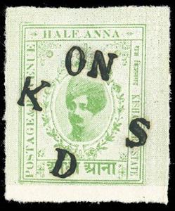 Stamp, Maharaja Madan Singh, Kishangarh,  