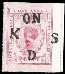 Stamp, Maharaja Madan Singh, Kishangarh,  