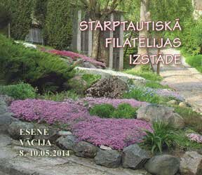 Booklet, Musical instruments: Kokle, Latvia,  , C.E.P.T. / Europe, Music, Musical Instruments