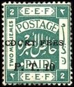 Stamp, E.E.F. Postage Paid - Overprinted, Palestine, British Mandate,  , Letters (Alphabet)