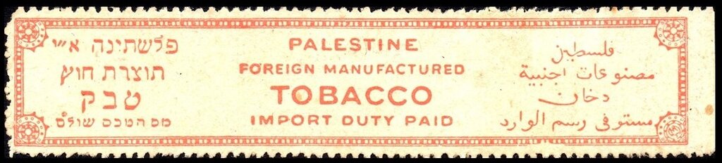 Foreign Manufactured Tobacco - Import Duty Paid