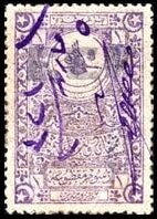 Stamp, Tughra of Sultan Mehmed V - Ghazi type I, Palestine, British Mandate,  , Signatures - Autographs, Sultan