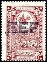 Stamp, Tughra of Sultan Mehmed V - Ghazi type II, Palestine, British Mandate,  , Signatures - Autographs, Sultan