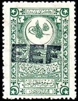 Tughra of Sultan Mehmed V - Ghazi type II