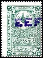 Tughra of Sultan Mehmed V - Ghazi type II