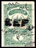 Stamp, Tughra of Sultan Mehmed V - Ghazi type II, Palestine, British Mandate,  , Signatures - Autographs, Sultan