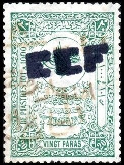 Stamp, Tughra of Sultan Mehmed V - Ghazi type II, Palestine, British Mandate,  , Signatures - Autographs, Sultan