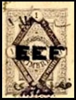 Stamp, Tughra of Sultan Mehmed V - Ghazi type II, Palestine, British Mandate,  , Signatures - Autographs, Sultan