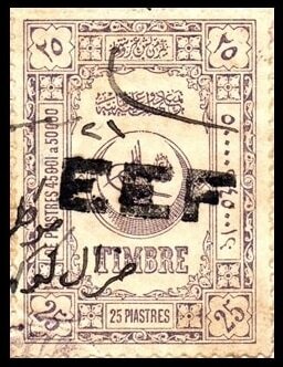 Stamp, Tughra of Sultan Mehmed V - Ghazi type II, Palestine, British Mandate,  , Signatures - Autographs, Sultan
