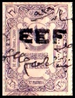 Stamp, Tughra of Sultan Mehmed V - Ghazi type II, Palestine, British Mandate,  , Signatures - Autographs, Sultan
