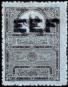 Stamp, Tughra of Sultan Mehmed V - Ghazi type II, Palestine, British Mandate,  , Signatures - Autographs, Sultan