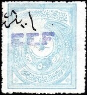 Stamp, Tughra of Sultan Mehmed V - Reshad type, Palestine, British Mandate,  , Signatures - Autographs, Sultan