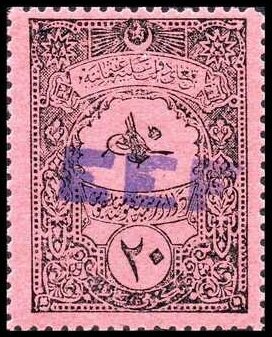 Tughra of Sultan Mehmed V - Reshad type