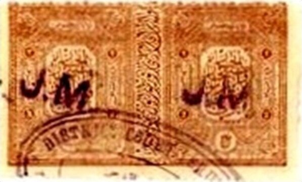 Turkish calligraphy - se-tenant pair (Tenant/Landlord)