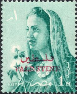 Stamp, Woman and Cotton, Palestine, Egyptian Occupation,  , Agriculture, Women