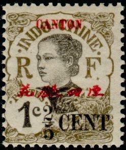 Stamp, Annamite, French Colonies,  