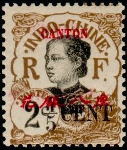 Stamp, Annamite, French Colonies,  