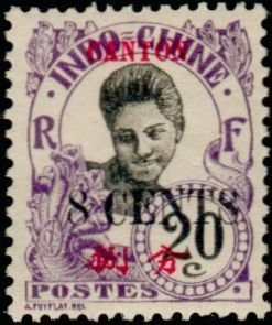 Stamp, Cambodgienne-Cambodian, French Colonies,  