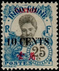 Stamp, Cambodgienne-Cambodian, French Colonies,  