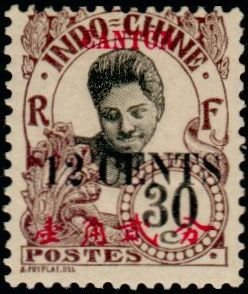 Stamp, Cambodgienne-Cambodian, French Colonies,  