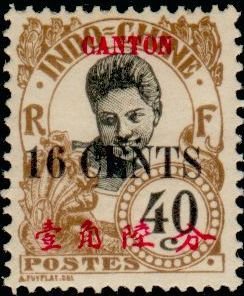 Stamp, Cambodgienne-Cambodian, French Colonies,  
