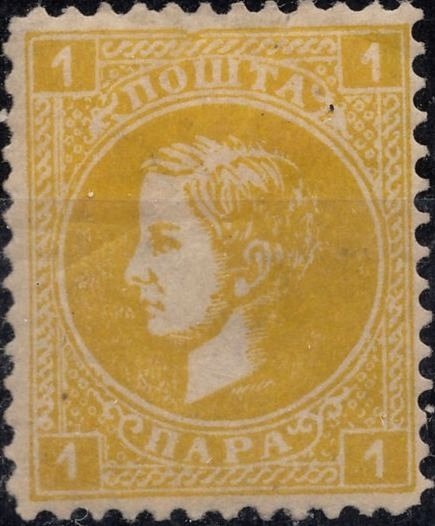 1869 -1880 Prince Milan IV