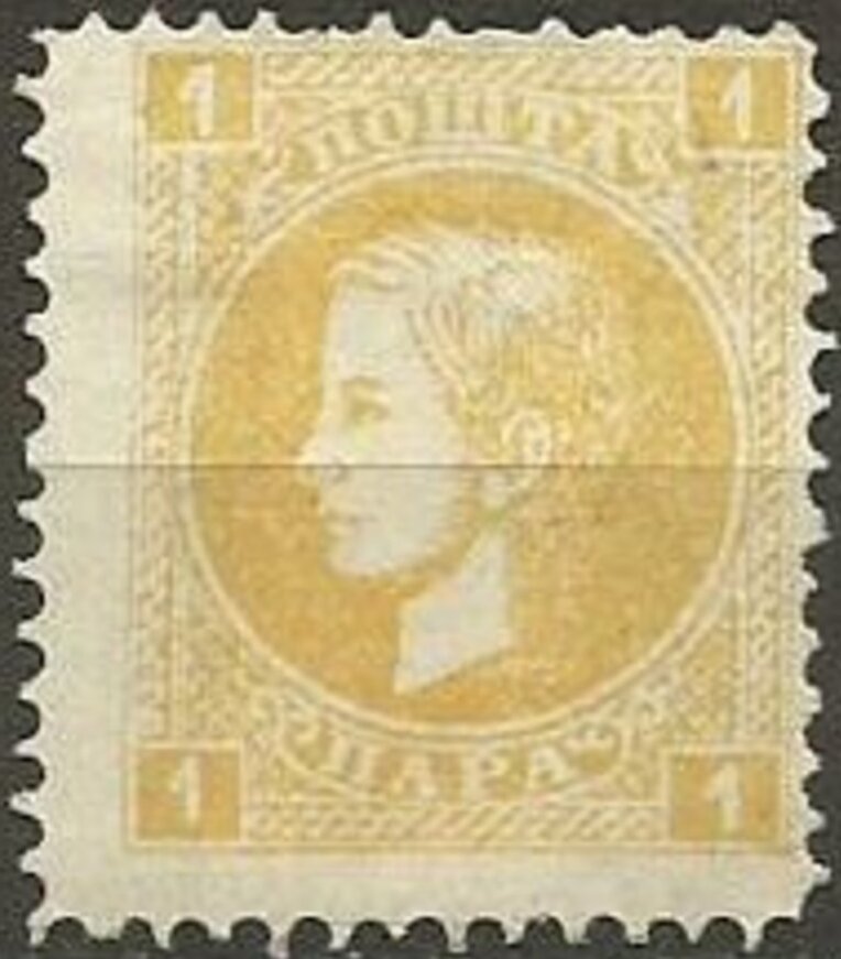 1869 -1880 Prince Milan IV