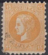 1869 -1880 Prince Milan IV