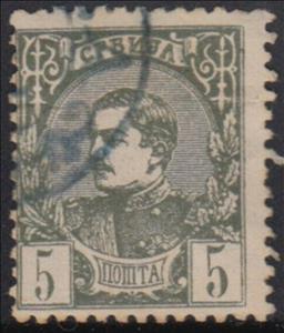 Stamp, Prince Milan IV, Serbia,  , Famous People, Heads of State, Kings, Royalty