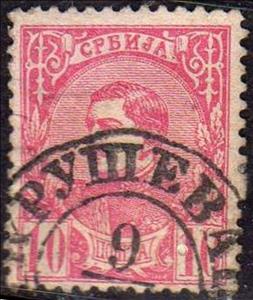 Stamp, Prince Milan IV, Serbia,  , Famous People, Heads of State, Kings, Royalty