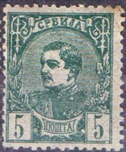 Stamp, Prince Milan IV, Serbia,  , Famous People, Heads of State, Kings, Royalty