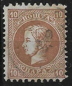 Prince Milan IV (1869~1880)