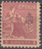 Serbian press association with coat of arms printed